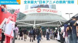 全米最大“日本アニメの祭典”開幕
