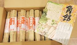  藤あや子、30個お取り寄せした品を紹介「冷凍しても風味が変わりません」 