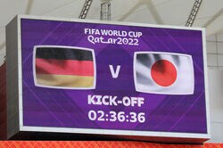 日本代表、初陣ドイツ戦の１トップは前田大然！ “大一番”で日本を決勝Tに導くゴールなるか