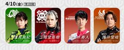 激しさ増す追走レース 2～5位が集結 首位・BEAST Xを追うのはどこだ／麻雀・Mリーグ