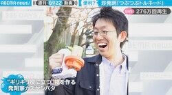 コンポタ缶のコーン取れない現象を解決する装置開発も…本末転倒のラストにツッコミ殺到「まるで手で缶を振り回しているようだ」