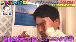 「殴るわと言われ…」M-1ファイナリスト、お笑い関係者による恐怖体験を暴露 千鳥「訴えてもいい」と怒り