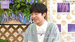 DJ松永、PMSの現実を知りこれまでの女性への対応を反省「申し訳なかったな今まで」