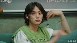 松田翔太似のイケメン韓国モデルが嫉妬全開！好きな女性が目の前で…りんたろー。「ジェラシーがすごい」『HEART SIGNAL JAPAN』第2話