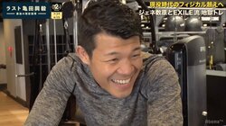 亀田興毅、復帰戦に向け“EXILEトレ”敢行　心拍数約200まで追い込み「根性しかない」