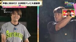 “声優VS元プロ野球選手”世紀の異種バトル！声優陣の三位一体“フェイント魔球”に糸井嘉男も困惑「あの景色は見たことなかった」