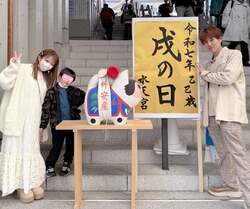  辻希美、夫・杉浦太陽と三男とともに安産祈願「今しかないマタニティライフを楽しみながら」 