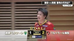 クライフ・イズムを継承する浦安フットサルは「美しく勝つ」理想にたどり着けるか？