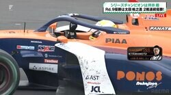 大クラッシュから不屈の復活…36歳元王者が涙のラストラン 「中嶋さんのところで…」無線が捉えた感動の“涙声”