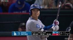 「鳥肌立った…」大谷翔平、打った瞬間に確信の“仁王立ち”「神業」「主人公すぎる」驚愕の184キロ弾を放った瞬間