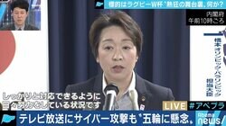 東京オリンピック・パラリンピック期間中、サイバー攻撃のリスクは?「脅威の把握」「既存システムの点検」「教育・演習」を