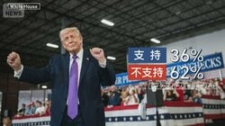 【報ステ解説】「イラン側から大きなプレゼント」停戦協議の裏で…続く軍事圧力