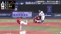 ハマの二刀流・横浜DeNAウィーランド　1発含む3安打4打点　球団史上初の外国人投手2ケタ勝利をバットで勝ち取る