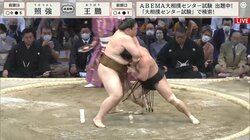 首を極められた小兵力士、顔面が一瞬で真っ赤に 迫力・怖さが同居する土俵上「首取れちゃう」「強烈なフロントチョーク」