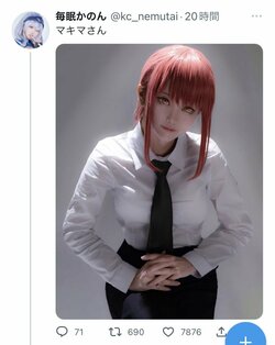 コスプレイヤー・毎眠かのん、「チェンソーマン」マキマに扮した美麗ショットが「完全再現されてる」と話題に