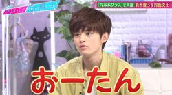 鈴鹿央士「おーたんって呼ばれたい」天然のあざとさが炸裂！田中みな実＆弘中アナは悶絶「かわいい～」