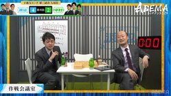 「7六金で生きてきた人」渡辺明九段、独特世界観の山崎隆之八段を高評価！？ファンは爆笑／将棋・ABEMAトーナメント2024