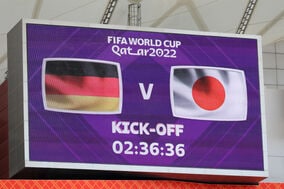 日本代表、初陣ドイツ戦の１トップは前田大然！ “大一番”で日本を決勝Tに導くゴールなるか