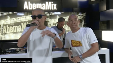 今なお奇想天外でDOPEな本物思考】GO a.k.a. 男澤魔術、#AbemaMix で生