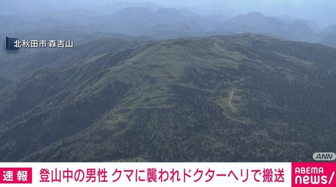 秋田・森吉山