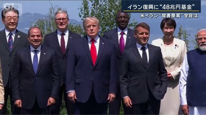 G7首脳ら