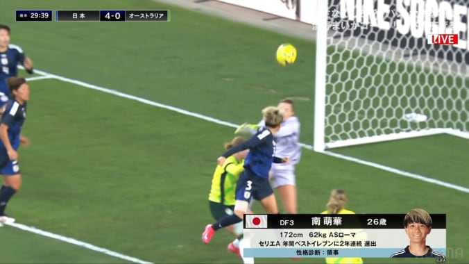 【写真・画像】超連携！ なでしこジャパンが「まるでバルサ」の芸術的スーパーゴール「うめえええ」「強すぎ」“８人で13本のパス”長谷川唯や藤野あおばらで完璧に崩した瞬間　1枚目