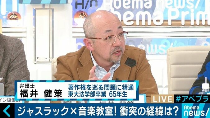 音楽教室にJASRAC“襲来”！エヴァンゲリオン主題歌の作者・及川眠子氏と考える著作権 10枚目