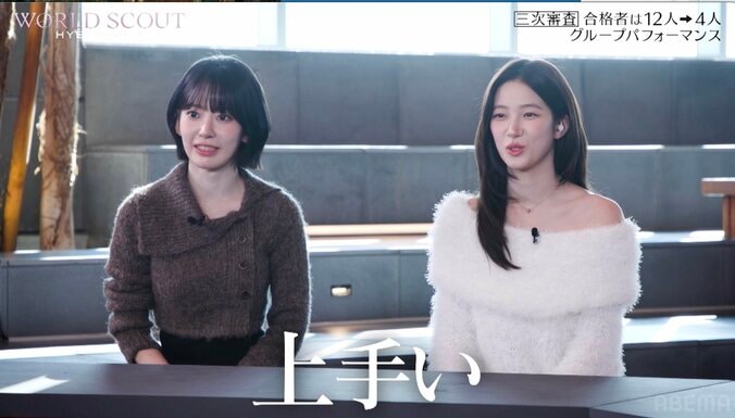 【写真・画像】HYBE審査員「生歌でこの実力なんて」本家ルセラも「うまい！」難曲を完璧マスター　1枚目