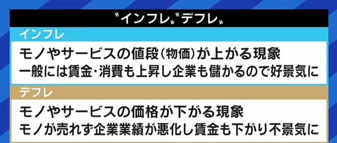 「円安という“麻薬依存”、今こそ抜け出すチャンス」「国民は“瀬戸際にいる”との意識を」野口悠紀雄氏が語る日本経済への危機感 9枚目