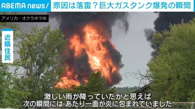 アメリカ・オクラホマ州