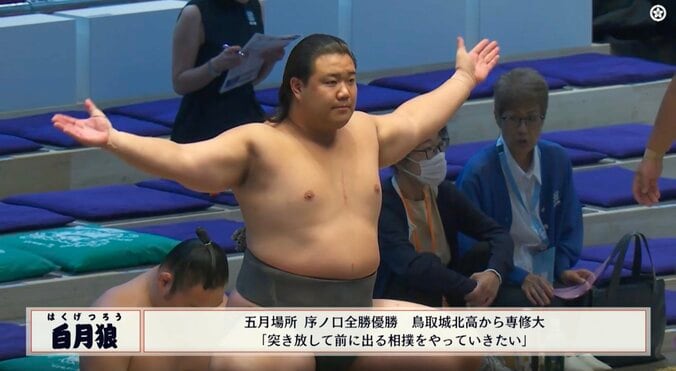 「え、つよい」「レベチ」序の口全勝優勝の24歳逸材力士、たった3秒の瞬殺劇に驚きの声 2枚目