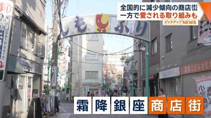 およそ50の個人商店が並ぶ