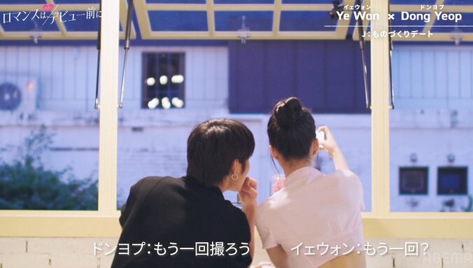 美少女韓国人JKの可愛すぎるビジュアル&セリフに悶絶 「LE SSERAFIMチェウォンに似てる」との声も『ロマンスは、デビュー前に。』#1 8枚目