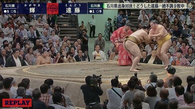 遠藤、ああ10敗目…館内の大歓声から一転、落胆のどよめきも 1枚目