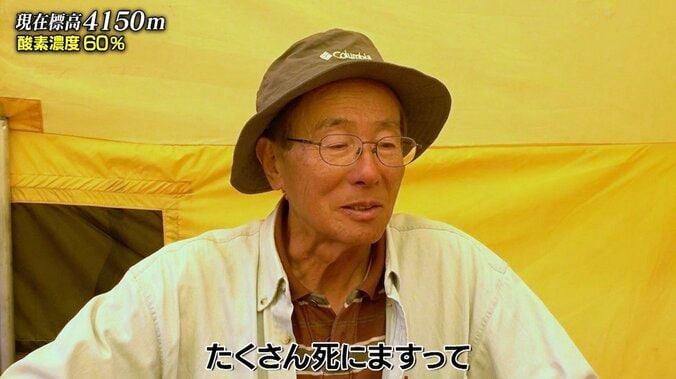 「多くの人が亡くなります」それでも戦地へ向かうことが若者の1番の夢…ネパールの悲痛な現状を知るナスD「スゴいですね…」 3枚目