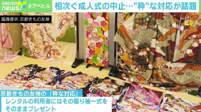 相次ぐ「成人式」中止…非公式の“飲み会”懸念に若新雄純氏「あえて式をやって飲み会自粛お願いもアリでは？」 4枚目