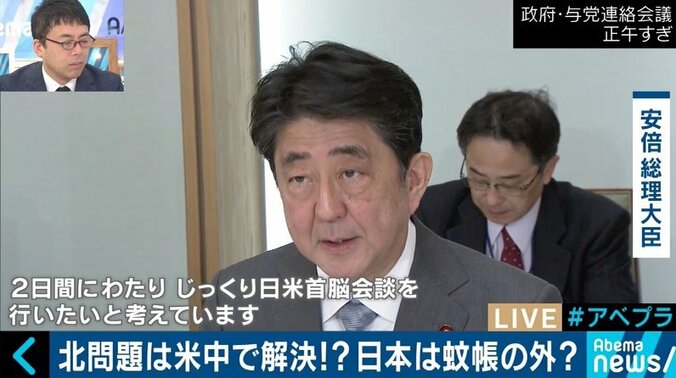 米朝首脳会談は実現しない可能性も…中国・韓国・北朝鮮の複雑に絡み合う思惑 6枚目