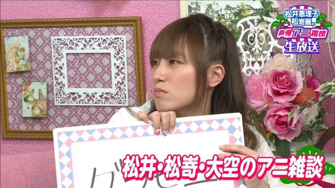 『デレマス』声優がパジャマ姿でガールズトーク♪　生放送中に通販でコミックをポチリ 4枚目