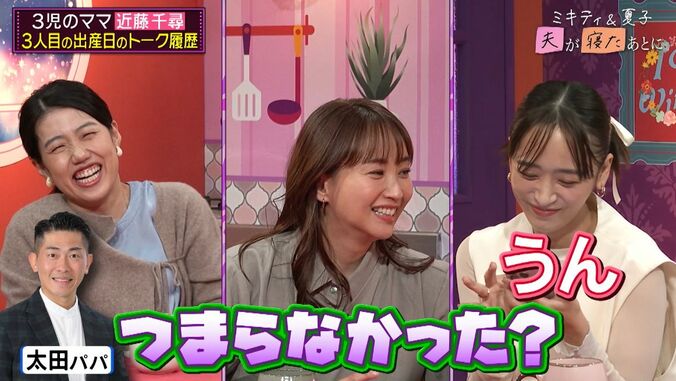 【写真・画像】　2枚目