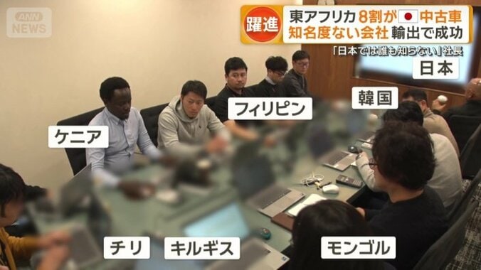 会議には7カ国の社員が参加