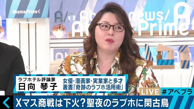 渋谷のラブホ街は空室だらけ、クリぼっちでアダルトグッズが好調…若者のクリスマスの過ごし方に異変が 3枚目
