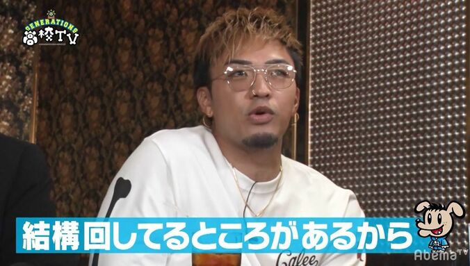 GENEの激ムズ楽曲をメンディーがハイテンションで歌い上げメンバー大爆笑「カッコいい！」 5枚目