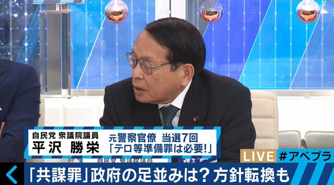 「批判の多かった防犯カメラも普及した」　平沢勝栄議員がテロ等準備罪の必要性強調 1枚目