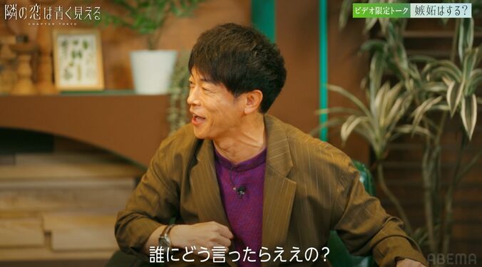 【写真・画像】陣内智則が唯一嫉妬した過去を告白「チュートリアル徳井と彼女が…」「ずっと覚えてる」　2枚目