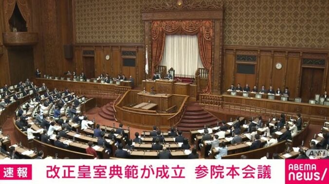 参議院本会議の様子