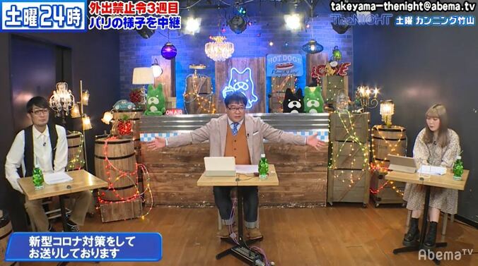 リモート飲み会に配信ライブ…カンニング竹山がネットで起きている変化を解説「収まったときにネットの文化は変わる」 2枚目