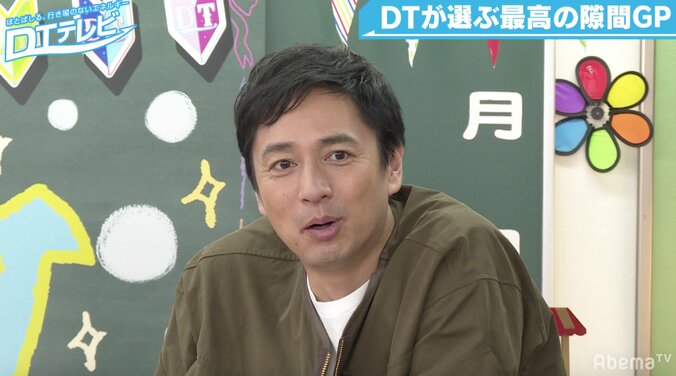 チュート徳井、パンチラについて熱く語る「逆に見えてない方がいい」 1枚目