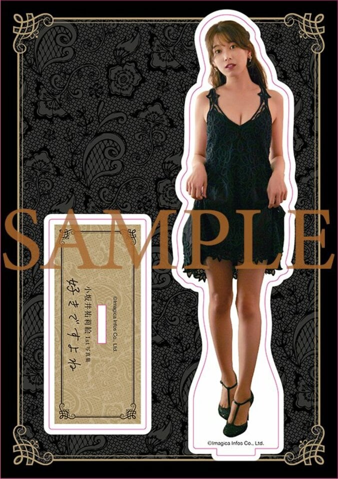 アニメイト限定版:アクリルスタンド