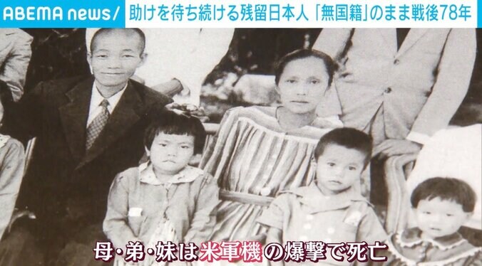 「私たちは棄民。捨てられた日本人なんです」“無国籍”フィリピン残留日本人の苦悩 8枚目