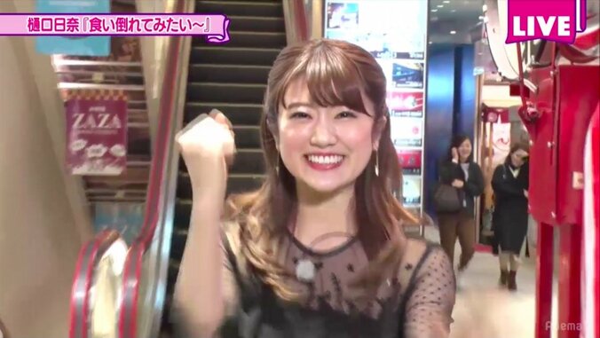 「色気がすごい」乃木坂46樋口日奈が大阪で食倒れ、星野みなみは「お嫁さんになった気分です」 26枚目